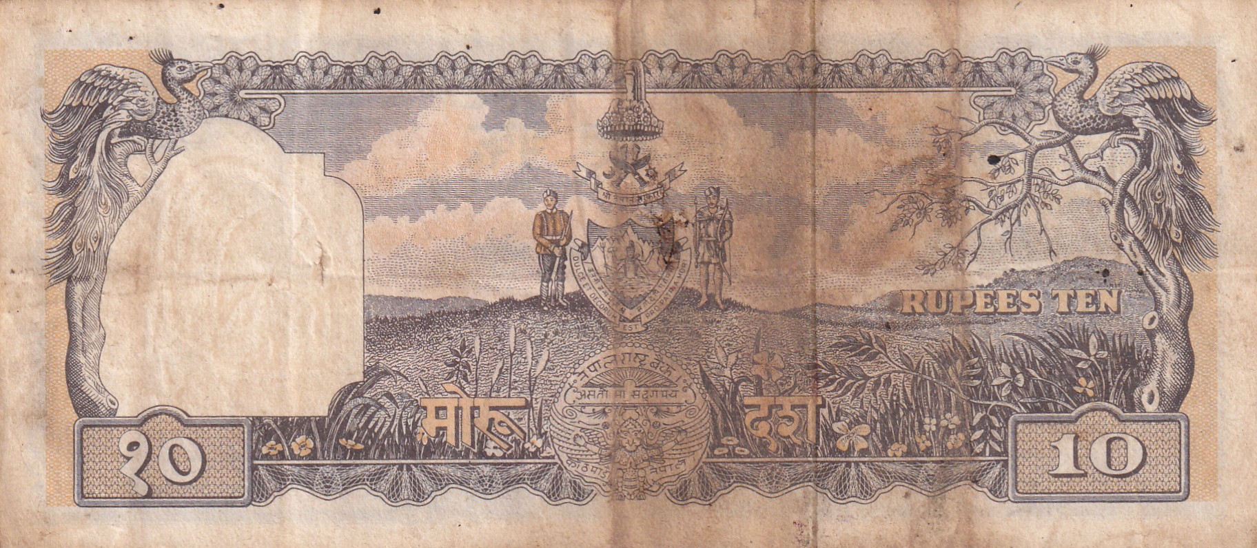 Nepal 10 Mohru Old Issue Old King Rare Note