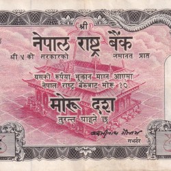 Nepal 10 Mohru Old Issue Old King Rare Note