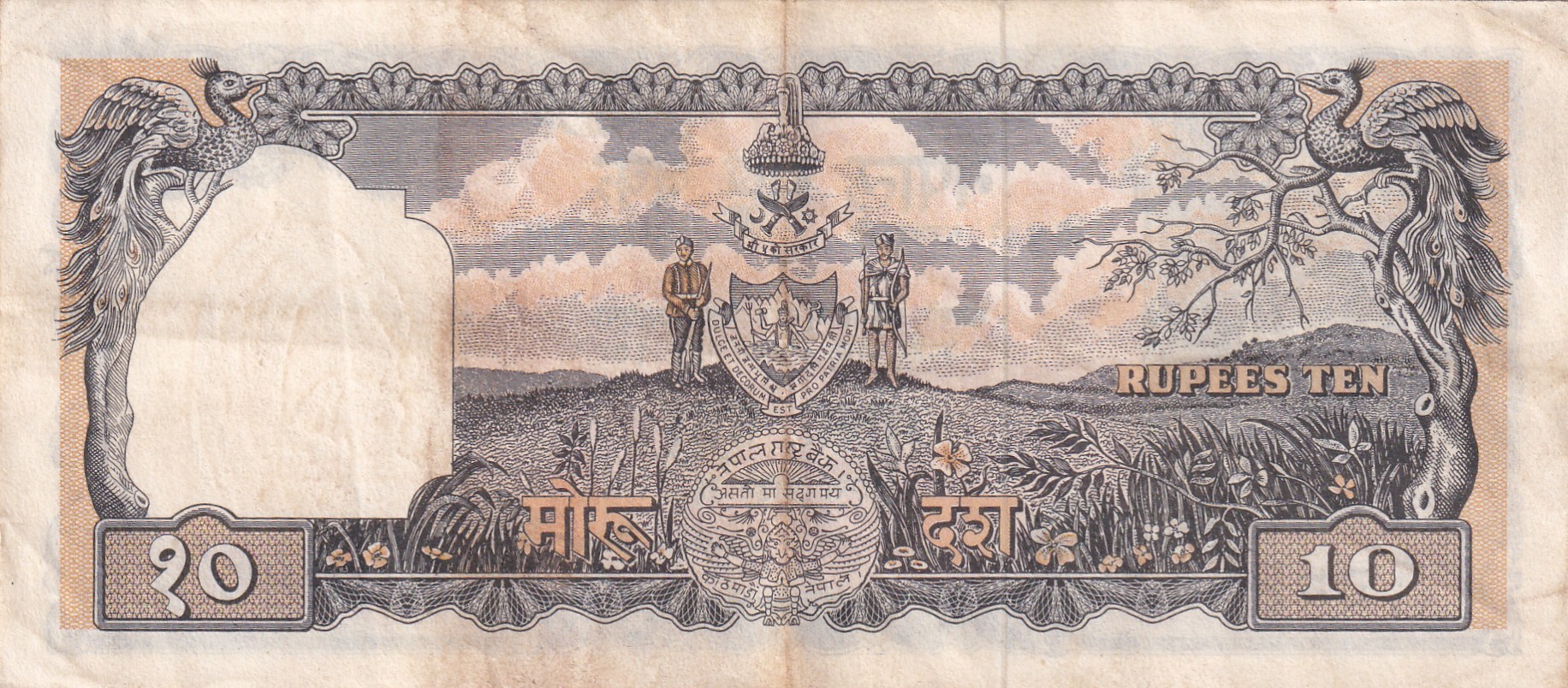 Nepal 10 Mohru Old Issue Old King Rare Note
