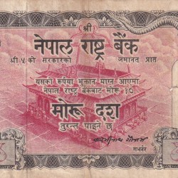Nepal 10 Mohru Old Issue Old King Rare Note