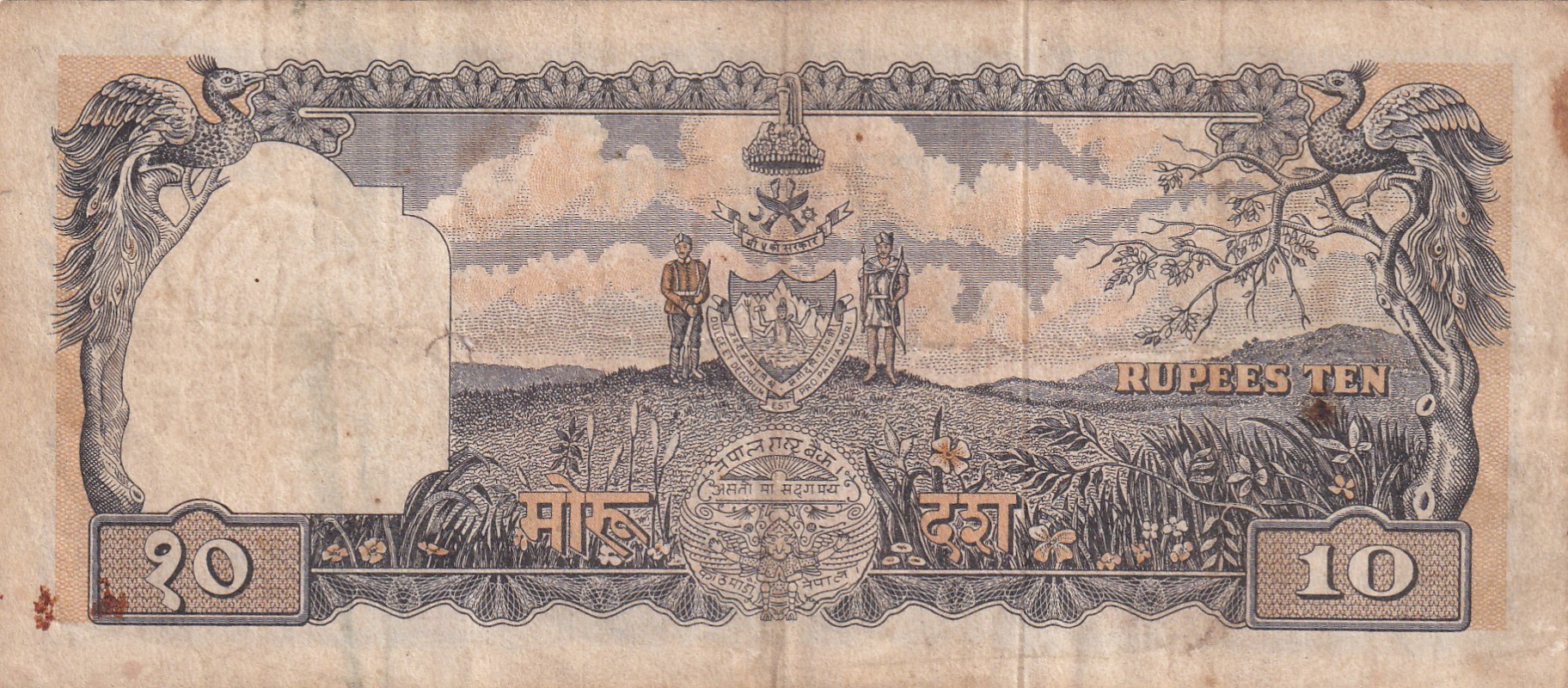 Nepal 10 Mohru Old Issue Old King Rare Note
