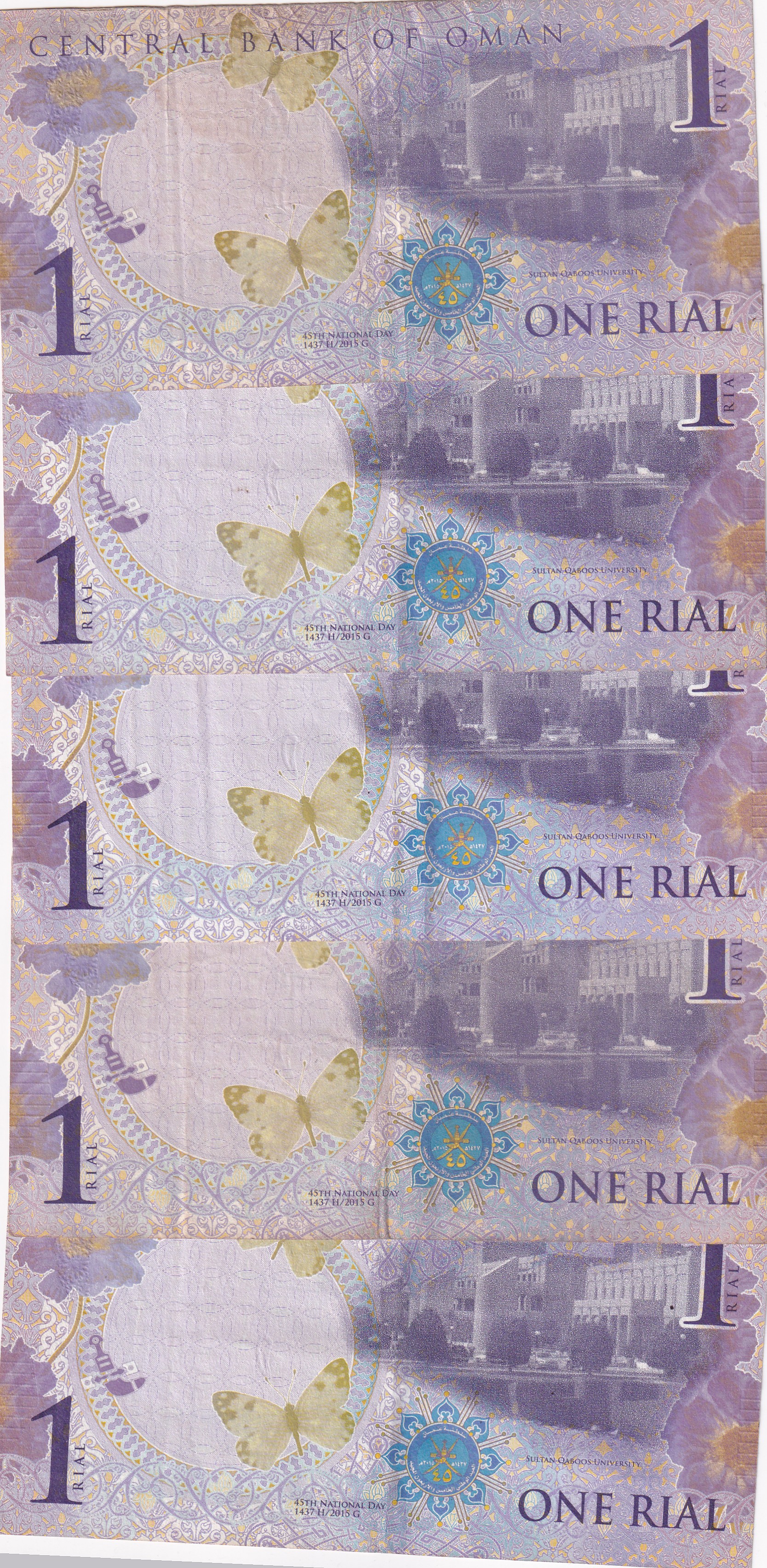 Oman 1 Rial (Qaboos bin Said 45th National Day) 1 Note