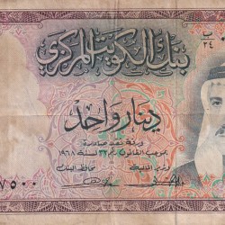 Kuwait One Dinar (1968) Old Issue Old King Rare Bank Note