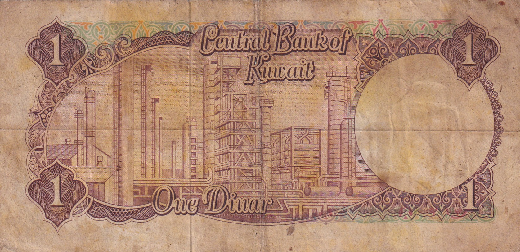Kuwait One Dinar (1968) Old Issue Old King Rare Bank Note