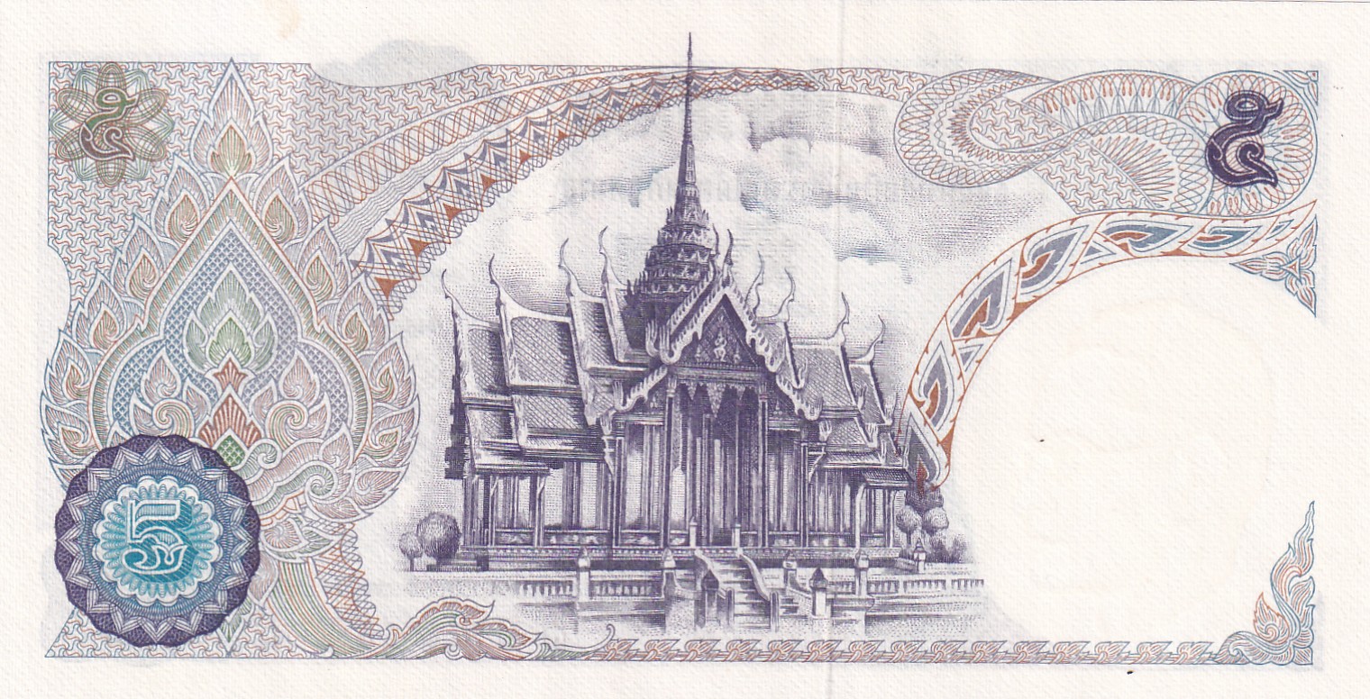 Thailand 5 Baht Old Issue Rare UNC Note
