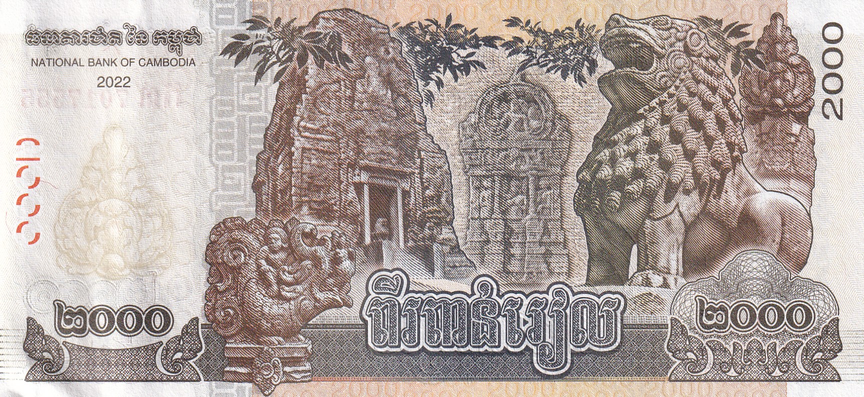 Cambodia 2000 Riels Rare Note