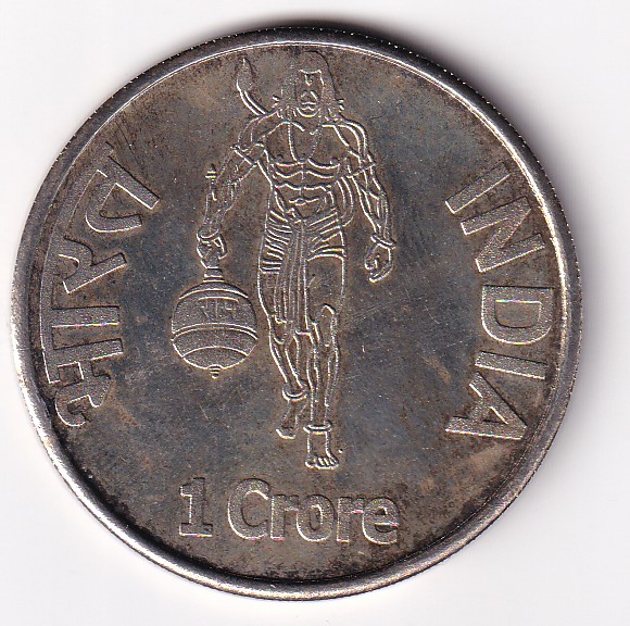 Ram Mandir 1 Crore Fancy Token Coin # D-107