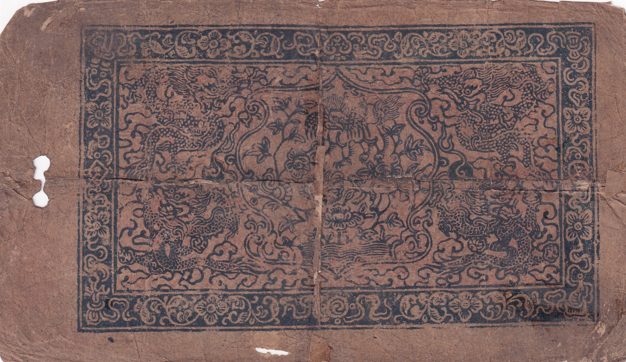 10 Srang Tibet 1941 Extremely Rare Note #1