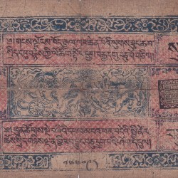10 Srang Tibet 1941 Extremely Rare Note #2