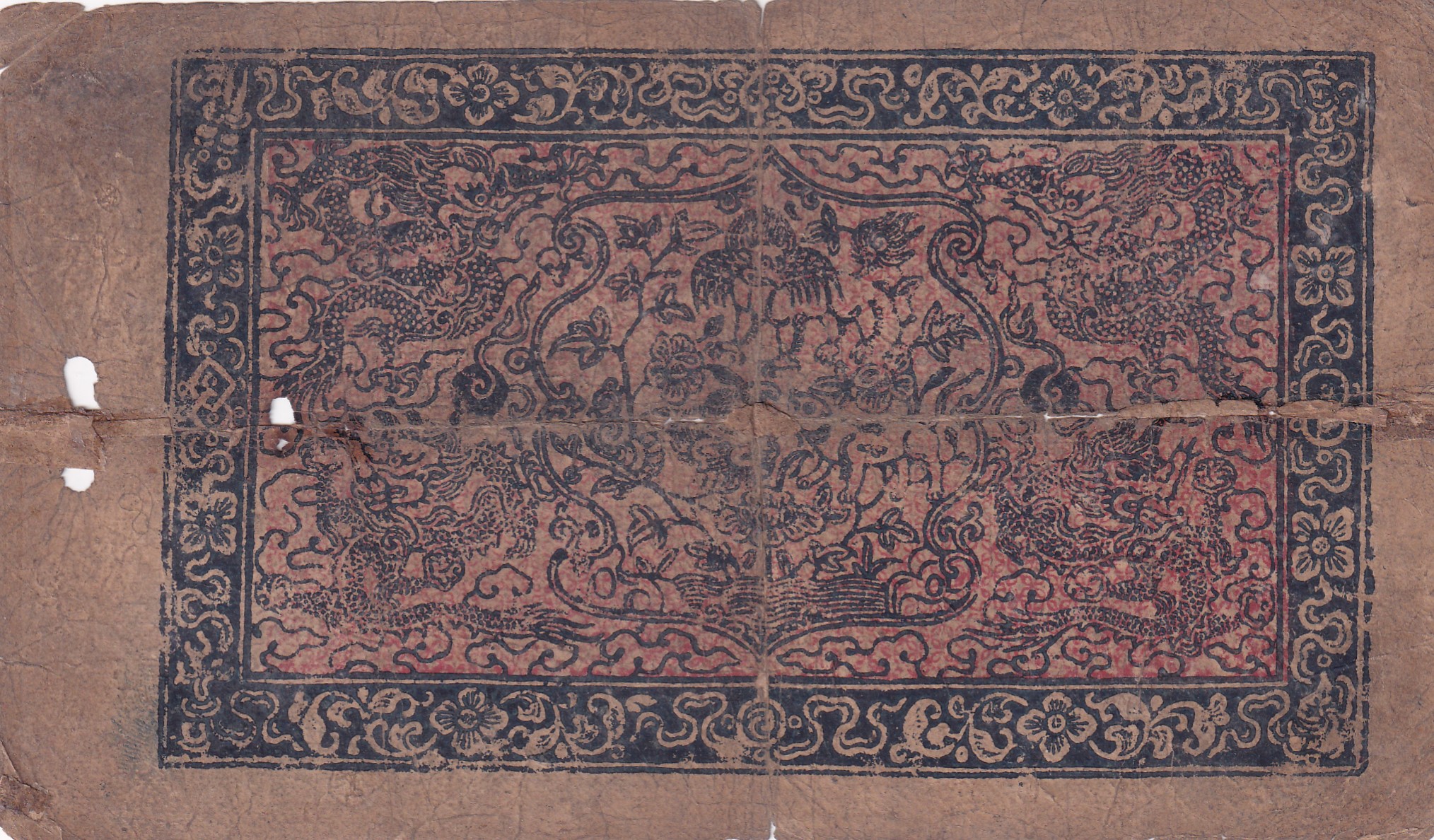 10 Srang Tibet 1941 Extremely Rare Note #2