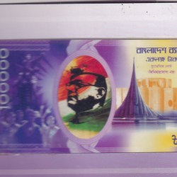 Souvenir Note of Bangladesh 10000 Subhas Chandra Bose Note with Folder