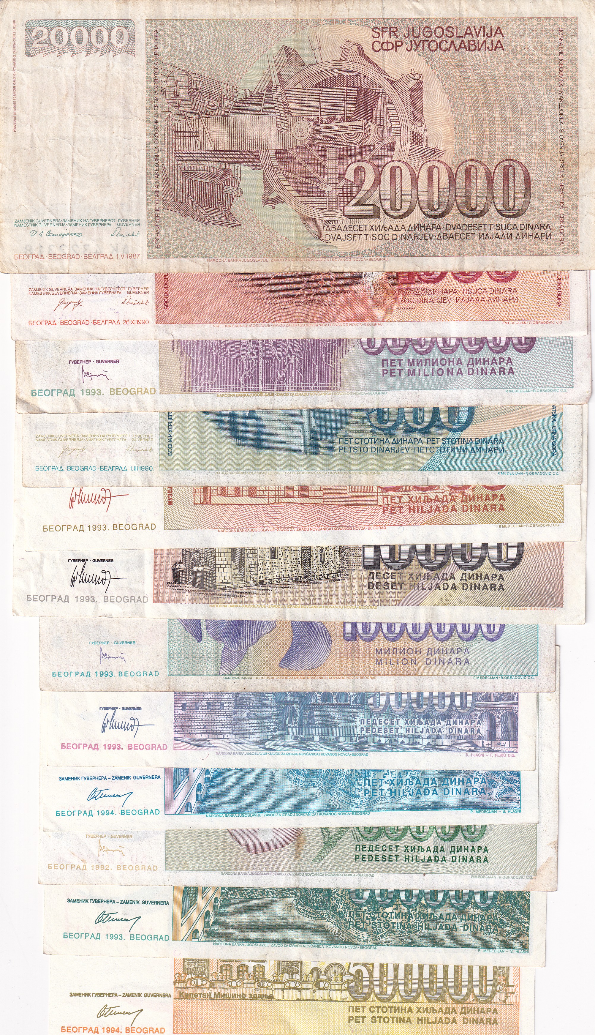 12 Different Yugoslavia Note Set #Sk-1
