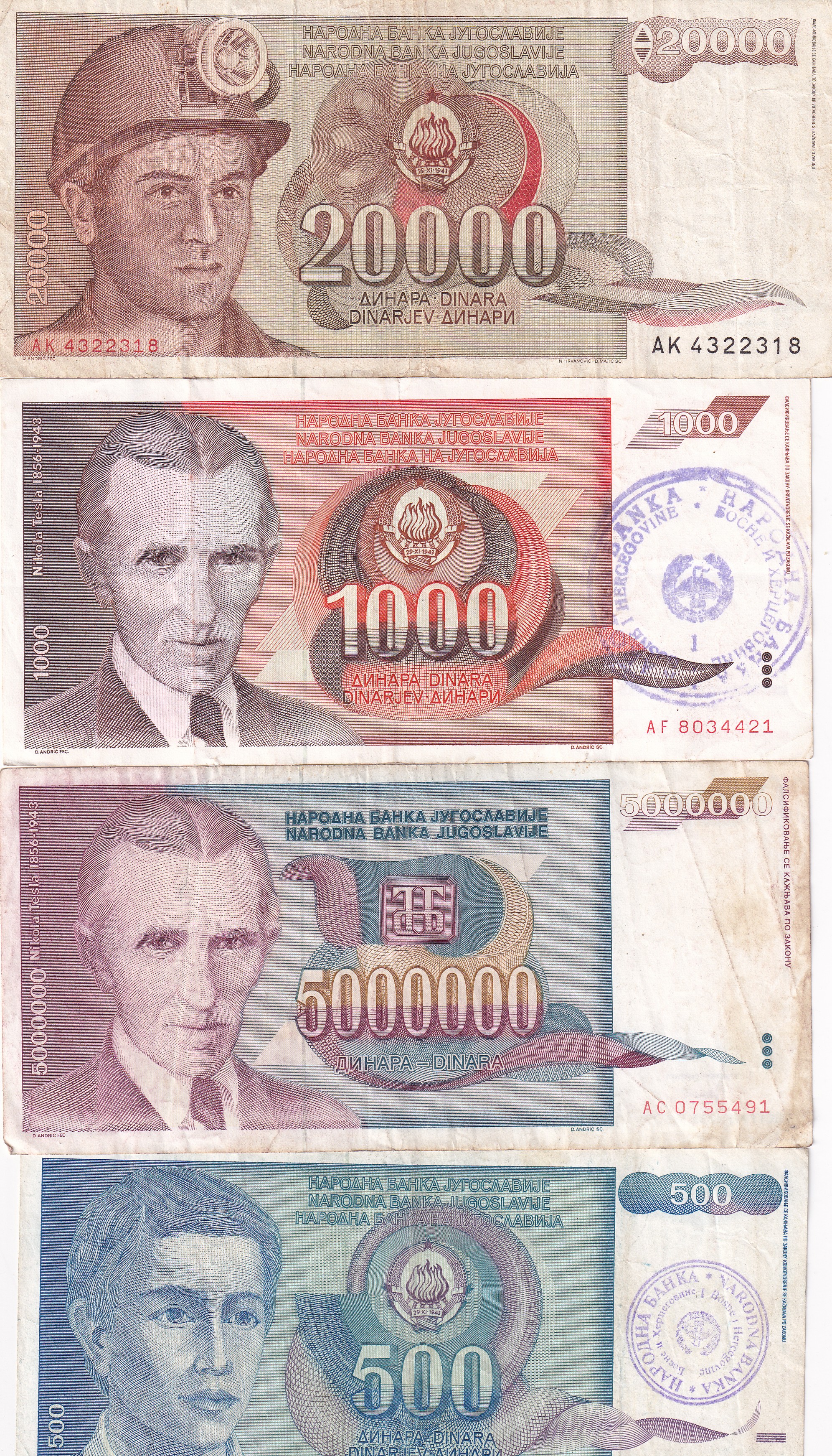 12 Different Yugoslavia Note Set #Sk-1