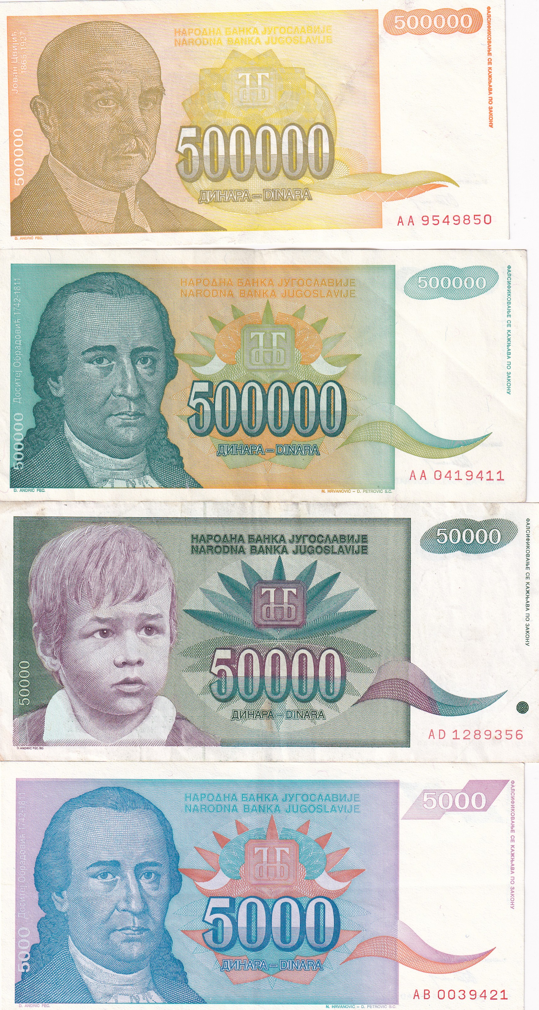 12 Different Yugoslavia Note Set #Sk-1