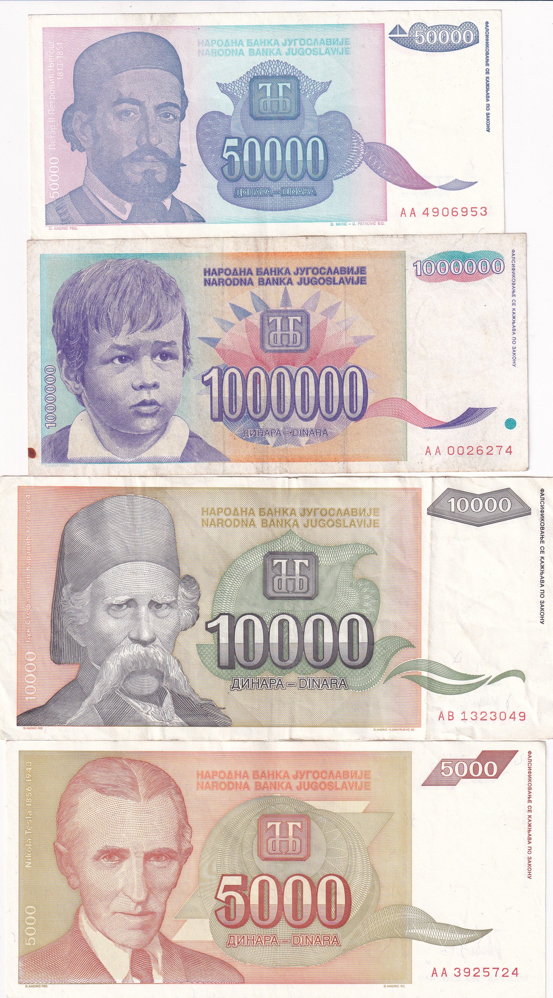12 Different Yugoslavia Note Set #Sk-1