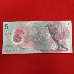 Five Rufiyaa Polymer Note Maldives Monetary Authority