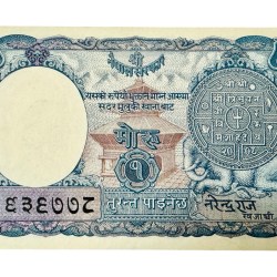 Nepal 1 Mohru P1 1951 1st Banknote Elephant UNC Hindu Temple Money Banknote Ultra Unique and Rare