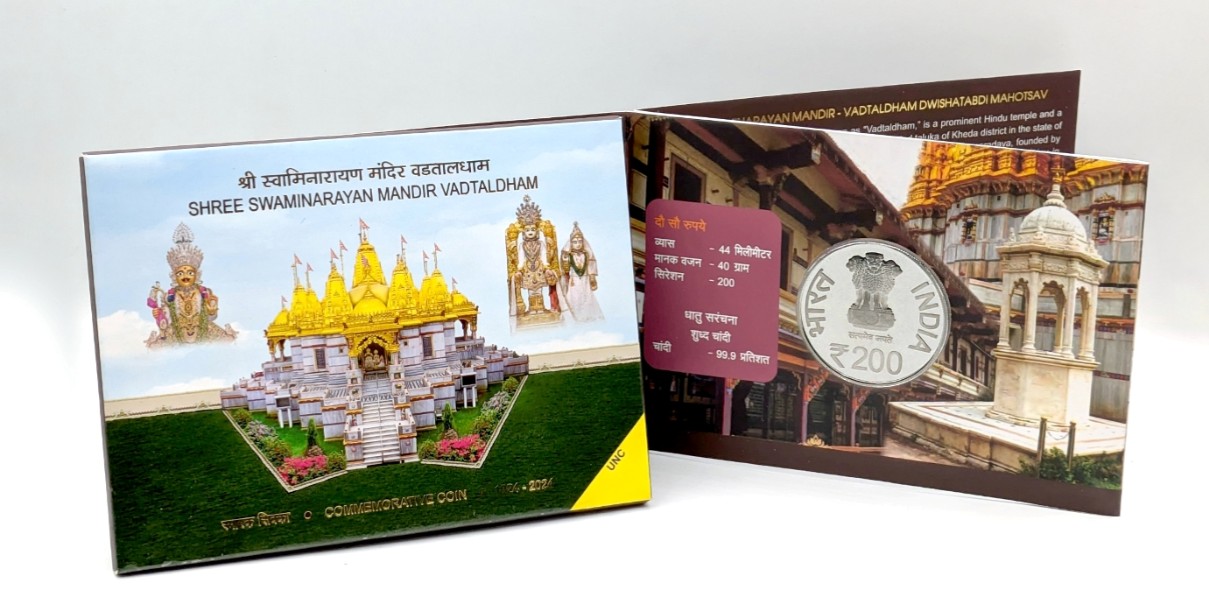 Shree Swaminarayan Mandir, Vadtaldham Dwishatabdi Mahotsav Mumbai Mint Rare (40 Gram Silver) Coin ((UNC Set))
