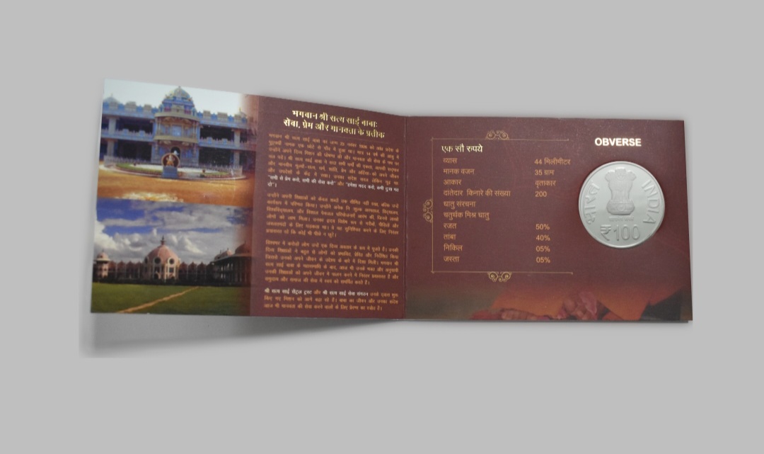 Birth Centenary of Bhagwan Sri Sathya SAI BABA -2026 Coin Hyderabad Mint, Proof Set