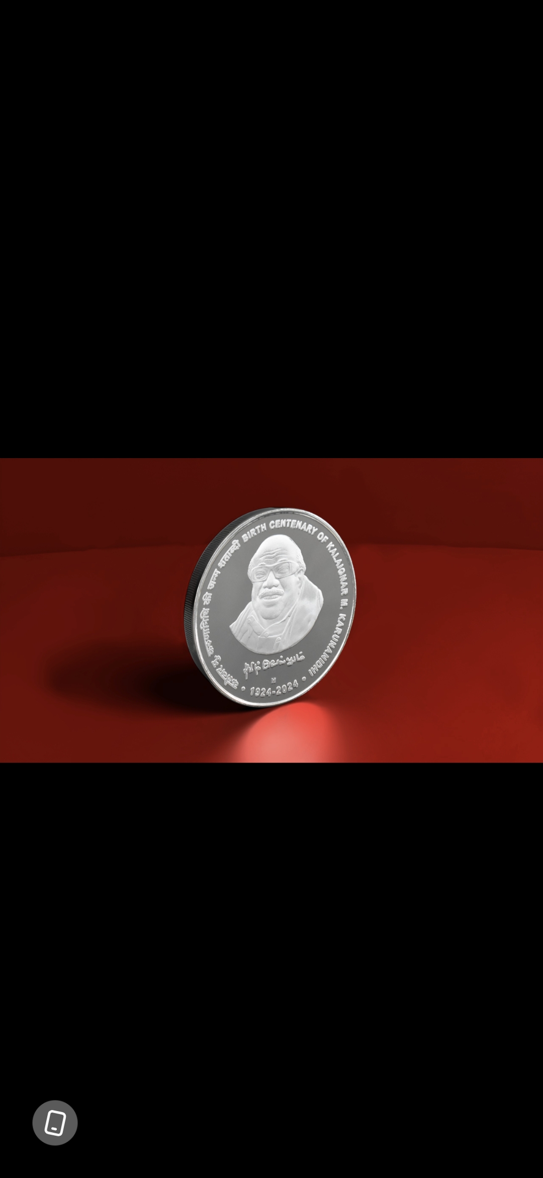 Birth Anniversary of Kalaignar M. Karunanidhi - 2024 Coin Hyderabad Mint, Proof Set