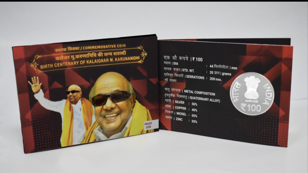 Birth Anniversary of Kalaignar M. Karunanidhi - 2024 Coin Hyderabad Mint, Proof Set