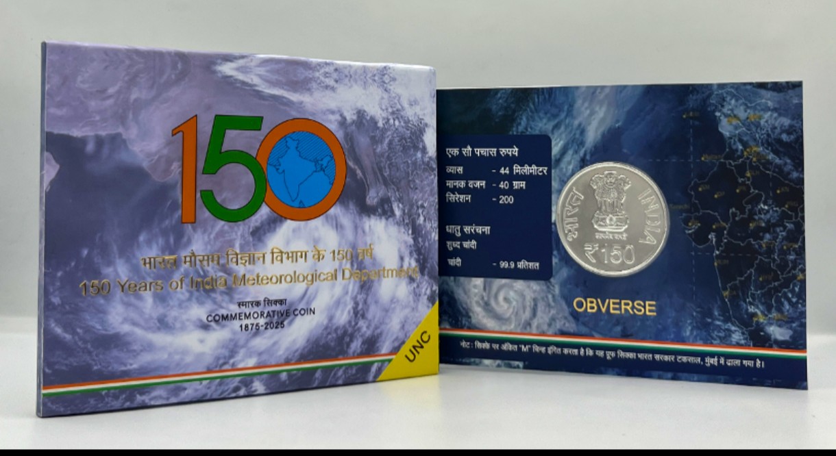 150 Years of India Metrological Department 1875 - 2025 Rare (40GRAM Silver) Coin Mumbai Mint ((UNC Set))