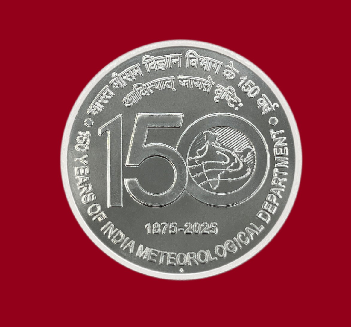 150 Years of India Metrological Department 1875 - 2025 Rare (40GRAM Silver) Coin Mumbai Mint ((UNC Set))