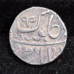 Muhimabad Poona East India Company Mint fasli 1237 Scissors Mint Mark Silver Coin #V-150