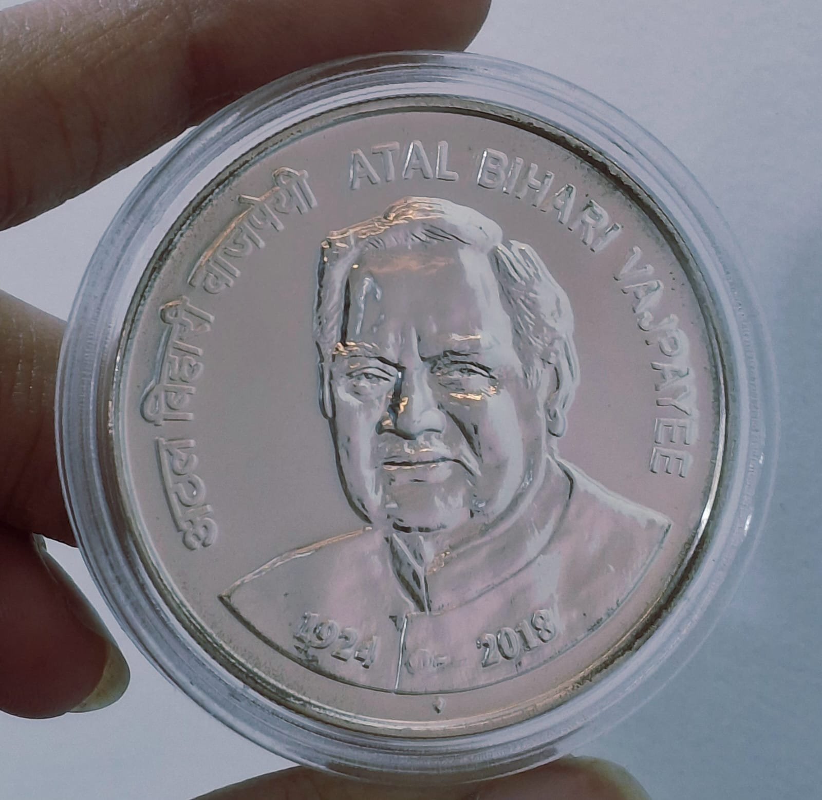 Rare UNC SET 100 Rupees Birth Anniversary of Atal Bihari Vajpayee Silver 2018 Commemorative Coin