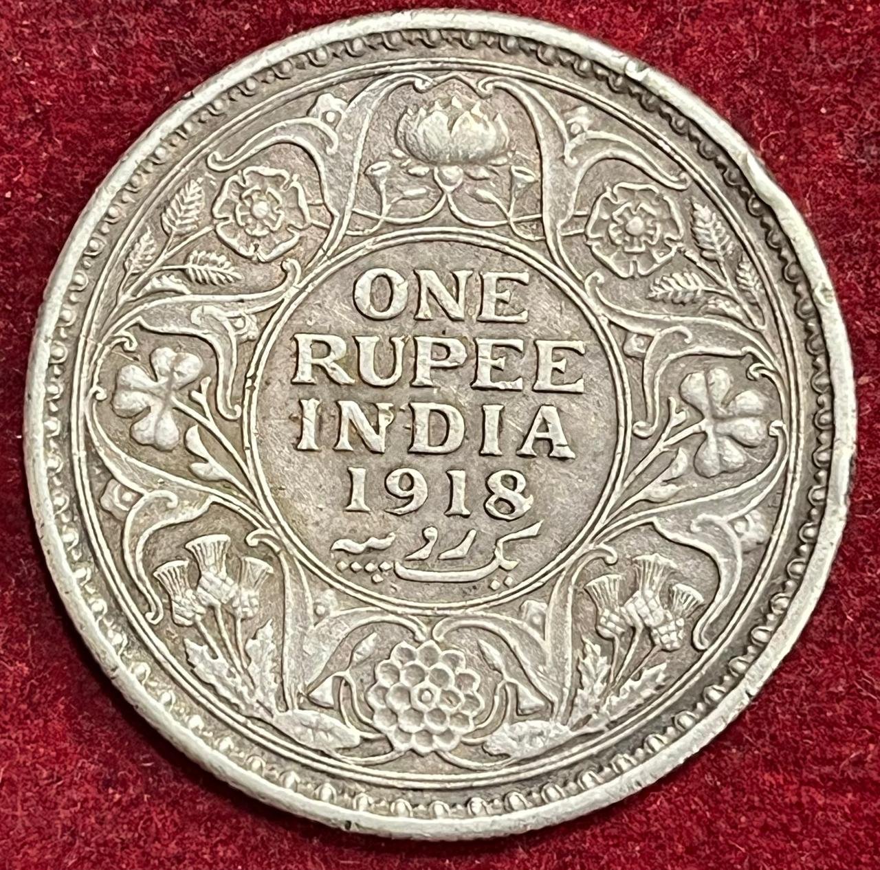 BRITISH INDIA 1 RUPEES 1918 -GEORGR V RARE COIN #V-301 (Copy)