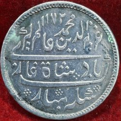 Scarce One Rupee Shah Alam II 1215 AH RY 46 (1832-1835 CE) Surat Mint , Bombay Presidency, Collectible Silver Coin #V-441
