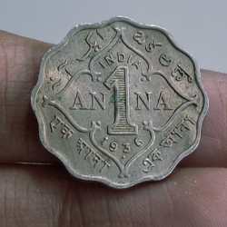 1936 One Anna George Fifth AU Condition Rare Coin #I-210