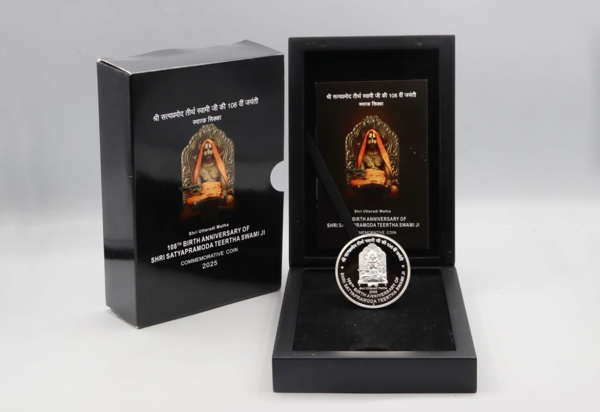 108TH Birth Anniversry of Shri Satyapramoda Teertha Swami JI - 2025 Rare (40 GR. Silver) Wooden Proof Set