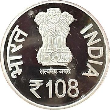 108TH Birth Anniversry of Shri Satyapramoda Teertha Swami JI - 2025 Rare (40 GR. Silver) Wooden Proof Set