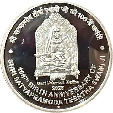 108TH Birth Anniversry of Shri Satyapramoda Teertha Swami JI - 2025 Rare (40 GR. Silver) Wooden Proof Set