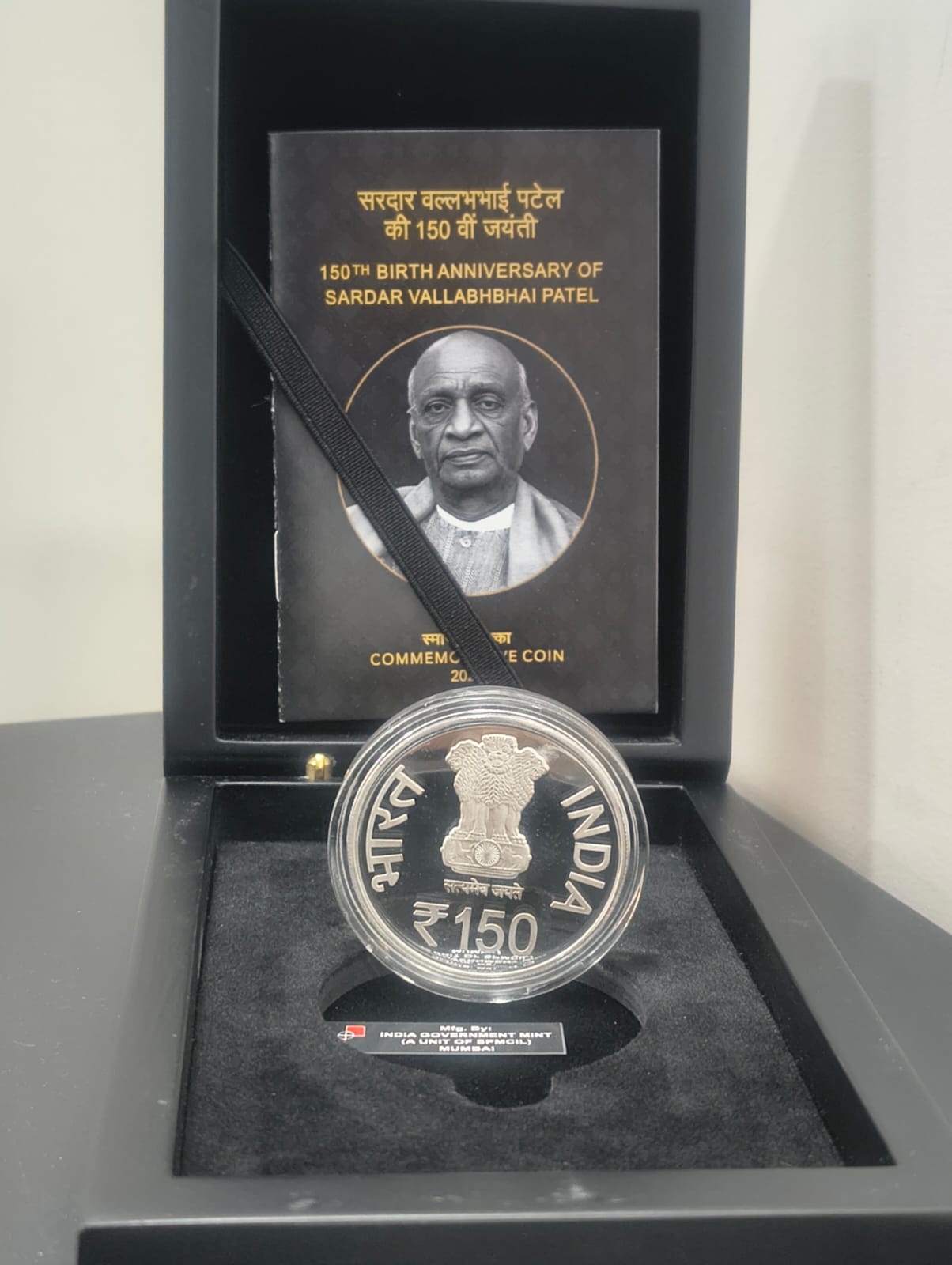150TH Birth Anniversary of Sardar Vallabhbhai Ptatel 1875-2025 Rare (40 GR. Silver) Wooden Proof Set