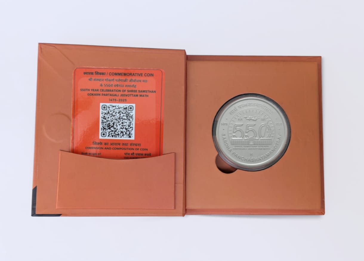 550th Year Celebration Of Shree Sam's than Gokarn Partagali Jeevottam Math 1475 - 2025 Rare Coin Proof Set [ Booklet]
