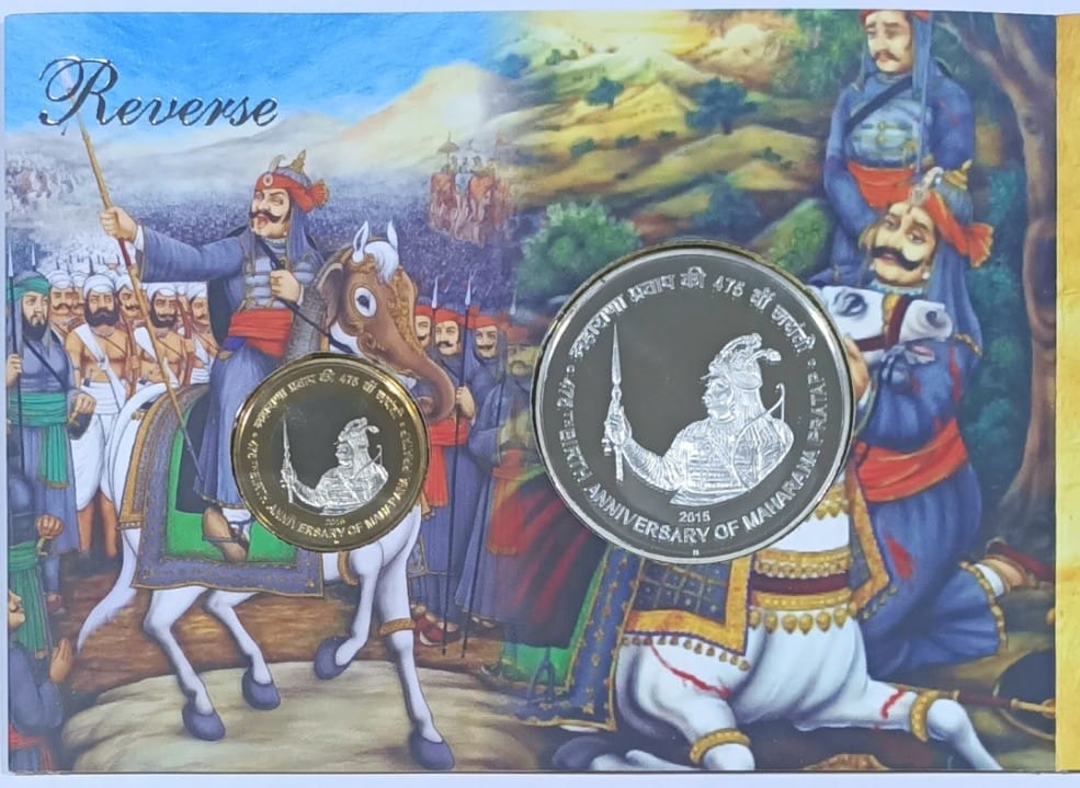 475th Birth Anniversary Of Maharana Pratap 2015 Mumbai Mint Rare (2 Coin Set) Proof Set