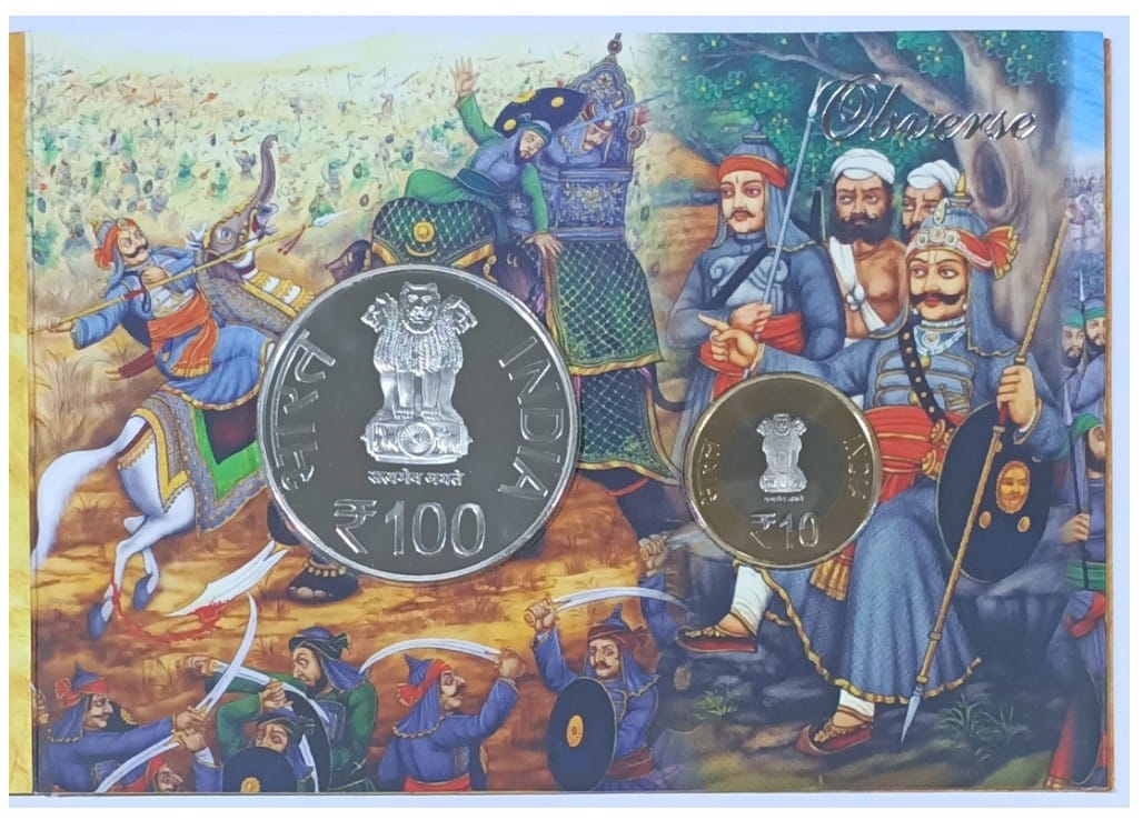475th Birth Anniversary Of Maharana Pratap 2015 Mumbai Mint Rare (2 Coin Set) Proof Set