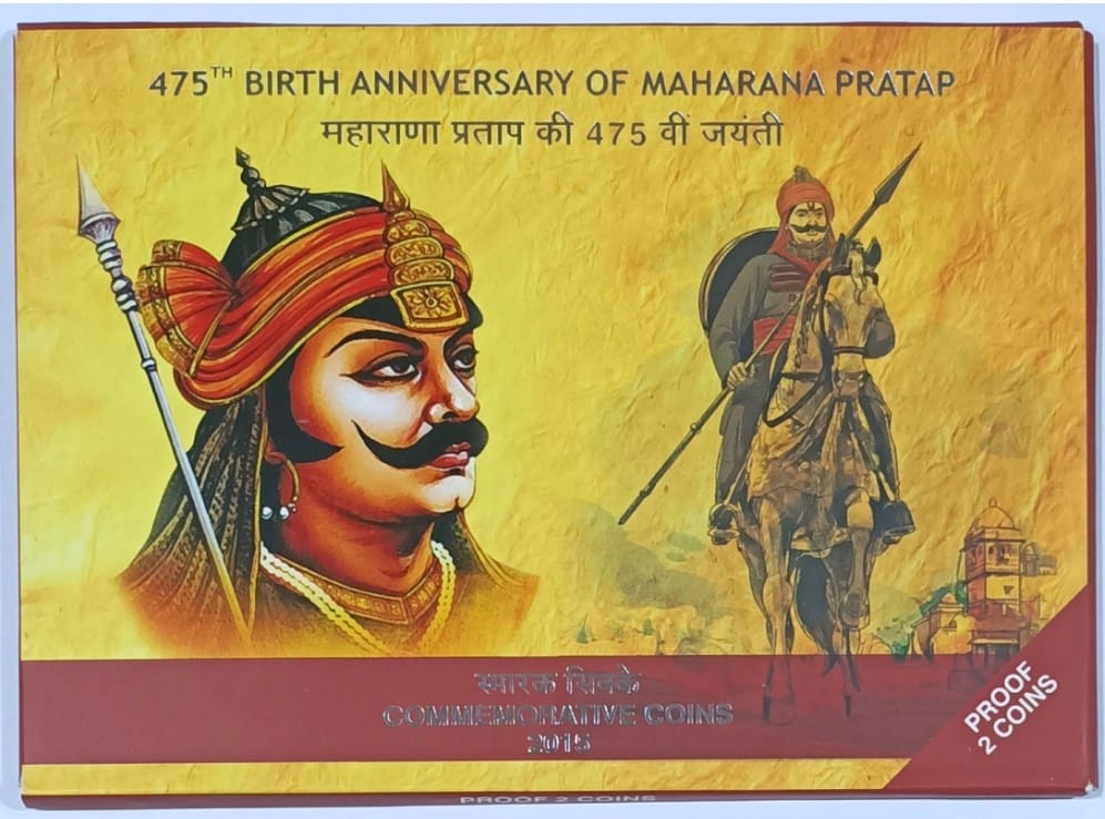 475th Birth Anniversary Of Maharana Pratap 2015 Mumbai Mint Rare (2 Coin Set) Proof Set