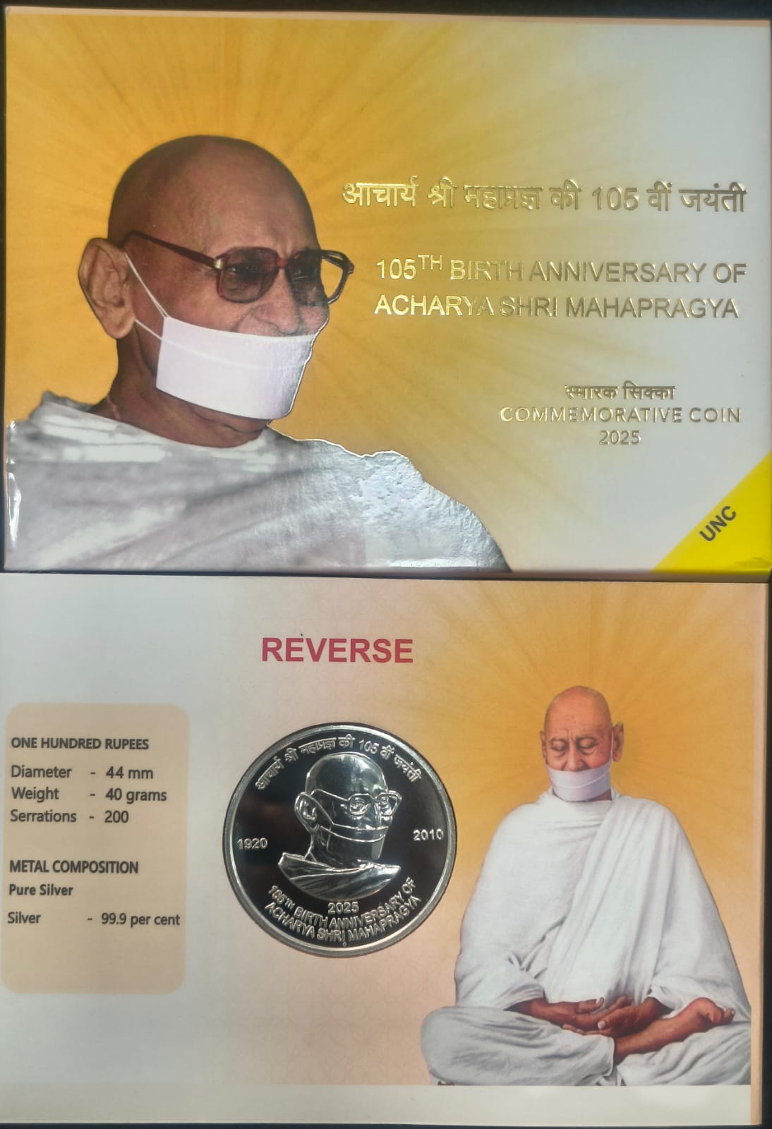 105th Birth Anniversary of Acharya Shri Mahapragya 2025 Mumbai Mint (40 Gram Silver) Rare UNC SET