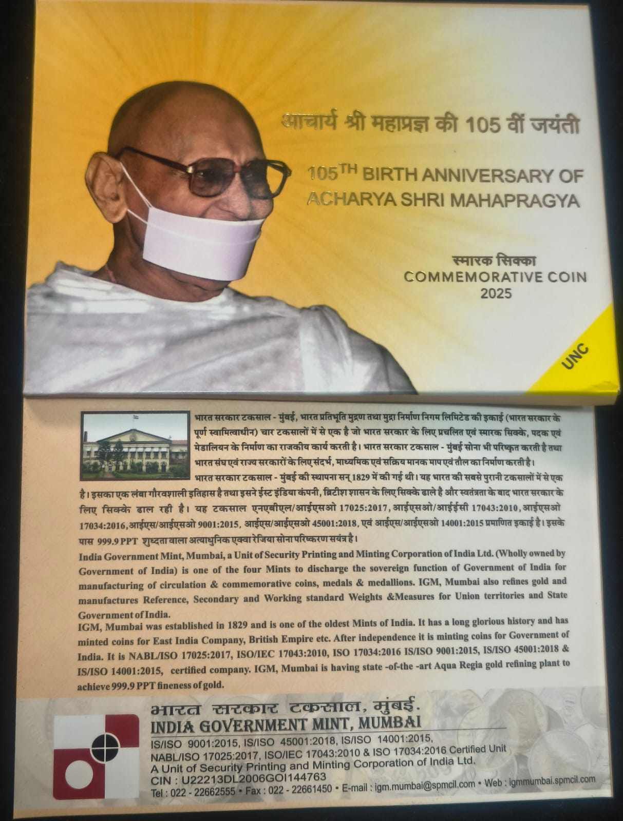 105th Birth Anniversary of Acharya Shri Mahapragya 2025 Mumbai Mint (40 Gram Silver) Rare UNC SET