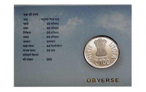 Centenary Year Of University Of Delhi 2022 Kolkata Mint Commemorative Coin Proof Set