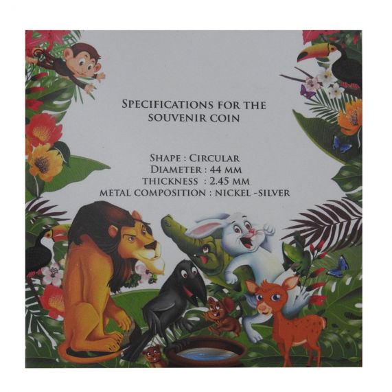 Token Panchatantra The Foolish Lion and The Clever Rabbit Kolkata Mint Issue