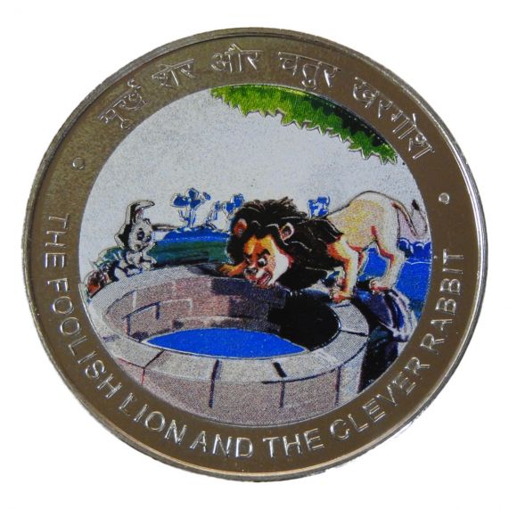 Token Panchatantra The Foolish Lion and The Clever Rabbit Kolkata Mint Issue