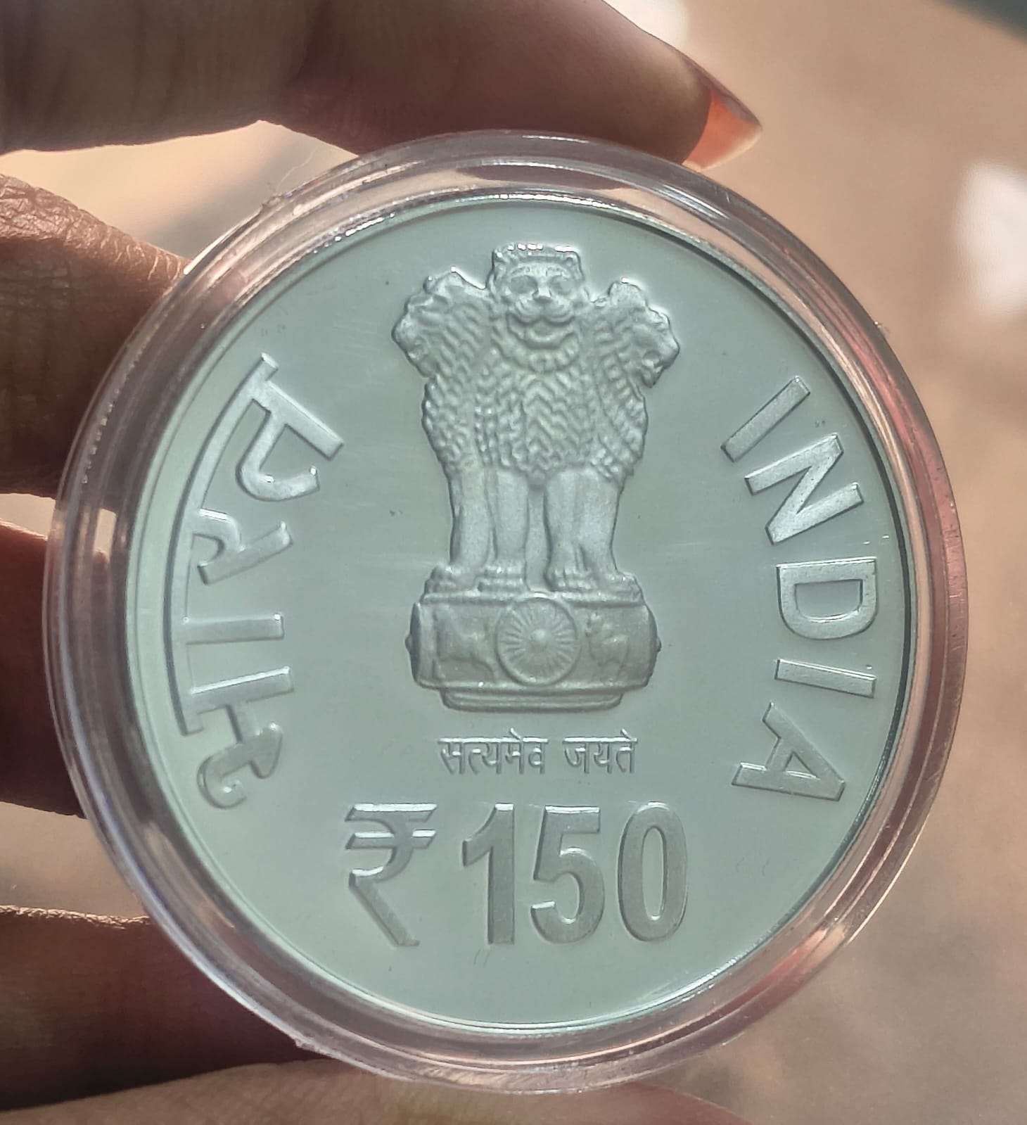 2023 -150th Birth Anniversary of Jainacharya Shree Vijay Vallabh Surishwer Ji 1pc Proof Coin in MDF Box