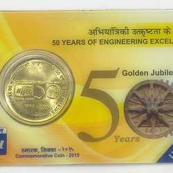 5 Rs BHEL (50 Years of Engineering Excellence ) Commemorative Issue Rare UNC Coin CARD Special Edition