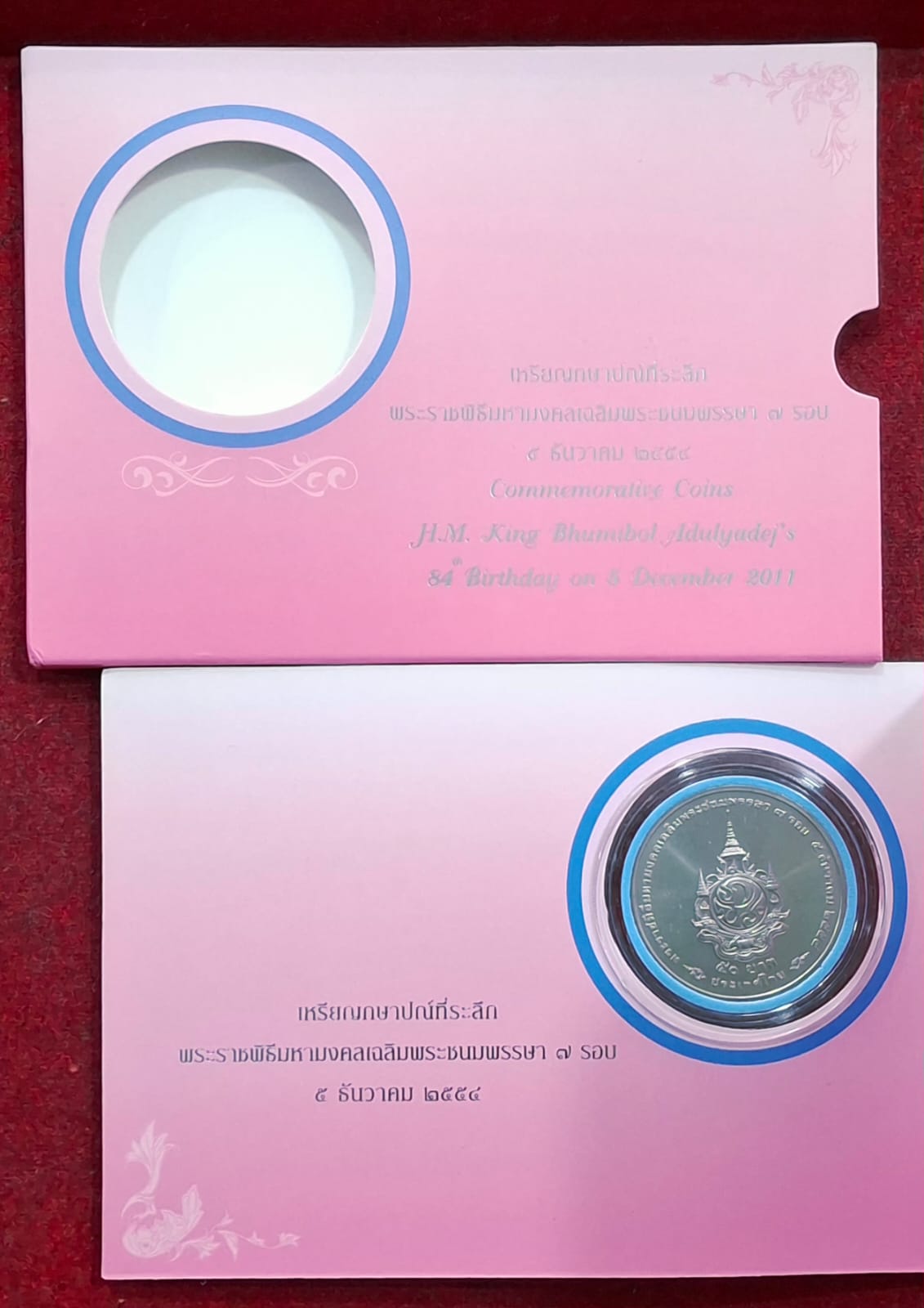 Thailand 50 Baht 2011, King's Seventh Cycle, 84th Birthday of Rama IX Rare Coin with Beautiful Folder Packaging