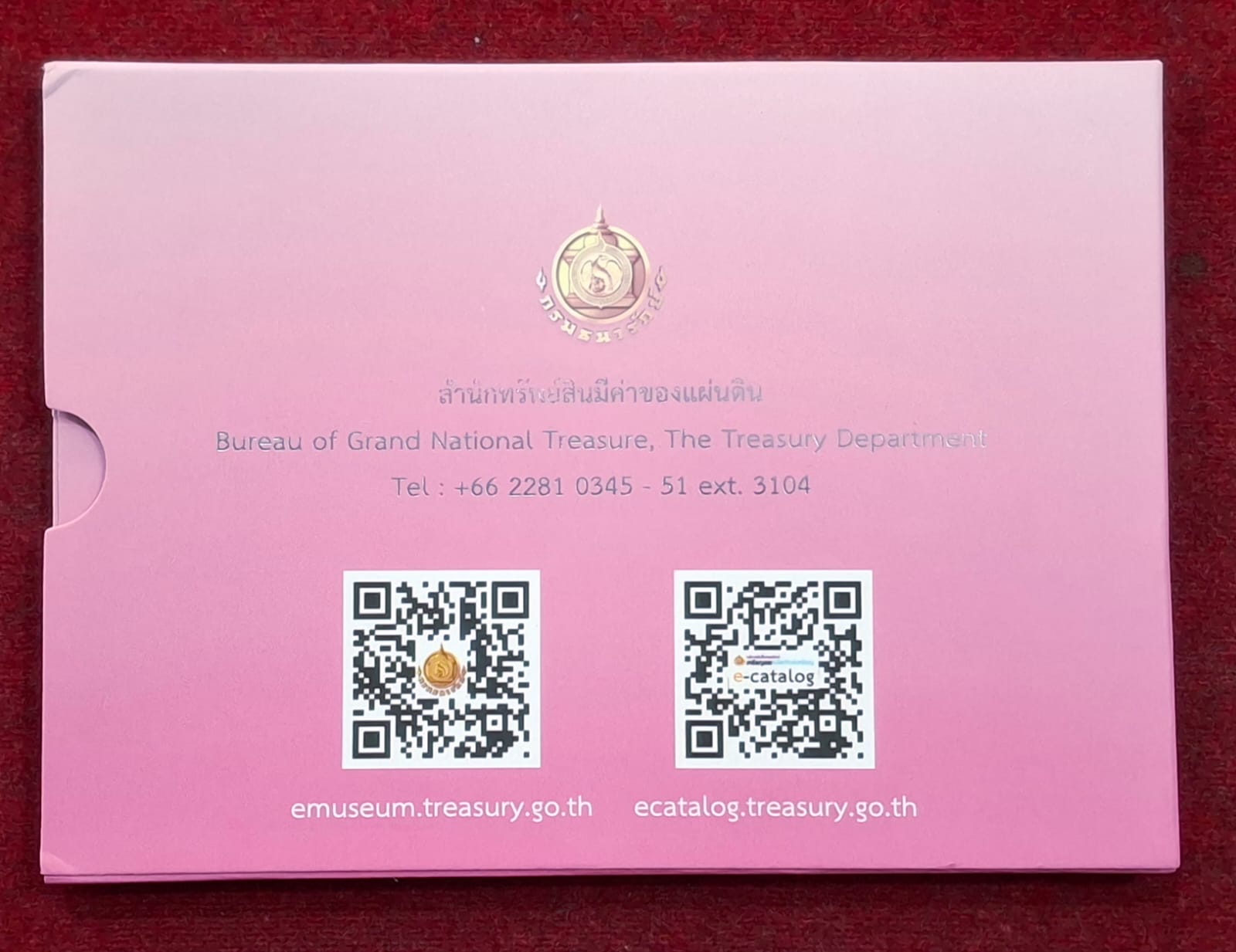 Thailand 50 Baht 2011, King's Seventh Cycle, 84th Birthday of Rama IX Rare Coin with Beautiful Folder Packaging