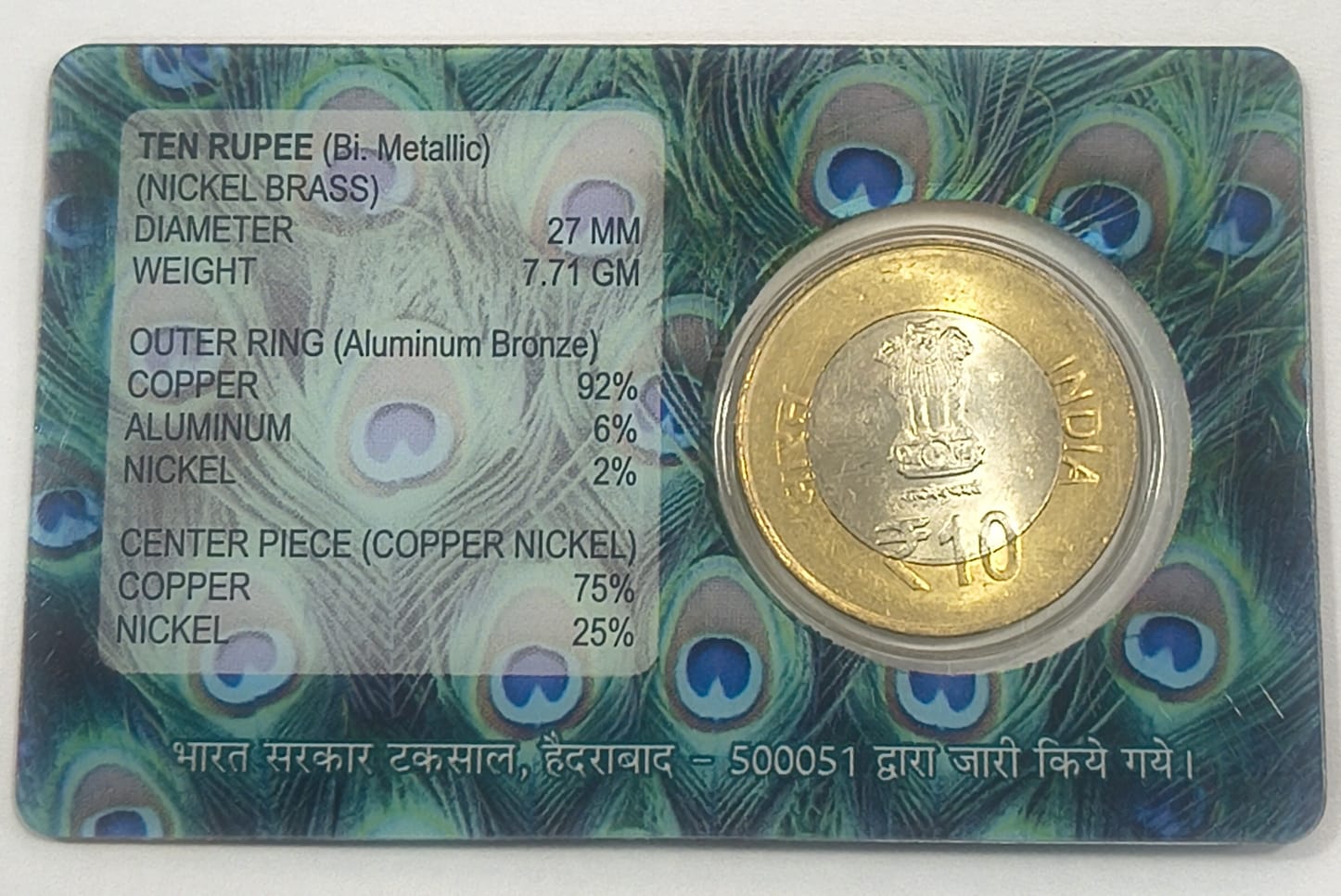 10 Rs (Kashi Hindu Vishvidayalya) Commemorative Issue Rare UNC Coin CARD Special Edition